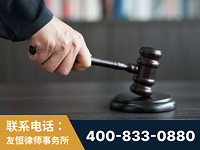 同仁-“易通贷平台”非法吸收公众存款案-郑祥律师