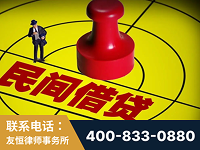 同仁-山东某歌集团集资诈骗、非法吸收公众存款案-郑祥律师