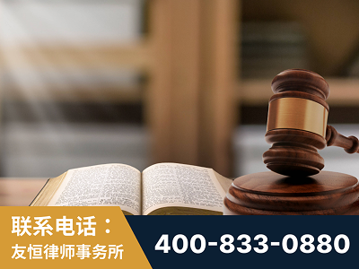 同仁-刑事律师
